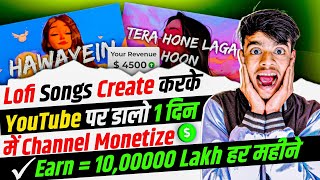 Make lofi Bollywood song | Earn ₹100,000 पर month | No copyright strike | Lofi song बनाओ पैसा कमाओ 🤑