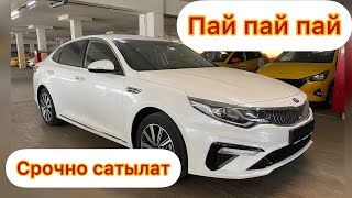 Киа К5 2019 (2,0 АККП) срочно сатылат#89266949294