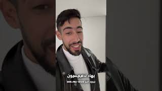 مشروع جديد الازدهار 🔥🔥🔥