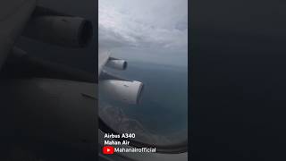 Nice view (Airbus A340 Mahan Air) #shorts #airbus #mahanair #هواپیمایی_ماهان