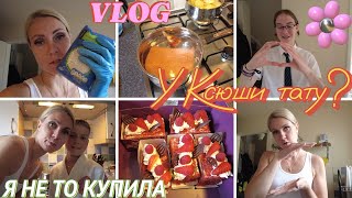 03.07.24 🇬🇧 /VLOG/ У Ксюши тату?🌸Я не то купила. Размер XXL  нам бы подошел/homemakingdailyvlog