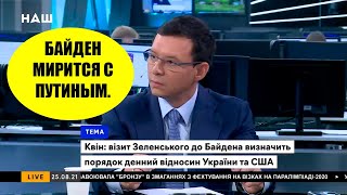 Мураев ПОВЕРГ ВСЕХ В ШОК: Байден пошел на примирение с Путиным!