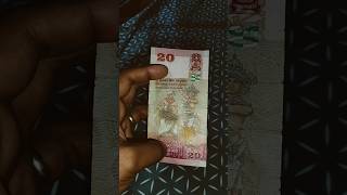 20 Sri Lankan Rupee #shorts #short #srilanka #youtubeshorts