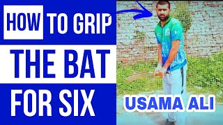 USAMA ALI SIALKOT BATTING TIPS || HOW TO GRIP THE BAT || HOW TO HIT A SIX IN TAPE BALL CRICKET