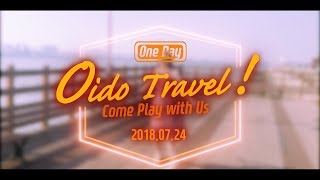 Come Play with Us! ☆Korea Travel☆ Oido Island