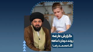 تا ۱۸ ماهگی کامل ، کامل بود و حتی بهتر و باهوش تر از بچه های دیگه بود