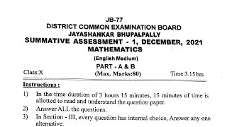 CLASS 10 S.A-1 MATHEMATICS 2021-22 QUESTION PAPER TELANGANA STATE