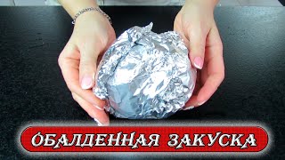 Как вкусно приготовить свеклу. Вкусная, пикантная закуска из свеклы. Рецепты Алины.