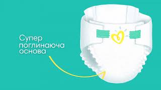 Подгузники Pampers Active Baby 2