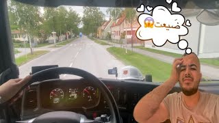 14 ساعه قياده الشاحنه 😴🚛/ مكان جديد فرغت بي😥/ 🇸🇪 السويد