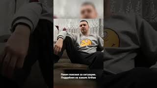 ПАПИЧ ПРО СИТУАЦИЮ С МИНИРОВАНИЕМ