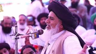 آیا آیا دین آیا |mulana  khadam hussain rizvi