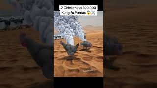 2 CHICKENS VS 100000 KUNFUPANDAS