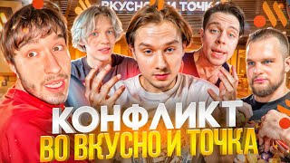 БЫДЛО ДОКОПАЛОСЬ ВО ВКУСНО И ТОЧКА // ЭКСАЙЛ, КОРЕШ, ПАРАДЕЕВИЧ, ФРАМЕТАМЕР, ГОРИЛЛЫЧ