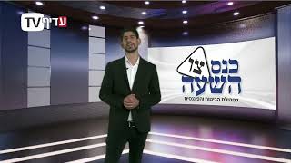 דברי פתיחה יובל נוריאל, מנכ"ל עדיף