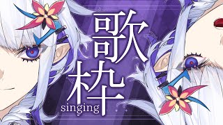 A Night of Quiet Songs【ホエテラ】