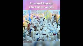 Ap mere khuwab (dream) me aaiye #ameereahlesunnat #wish #deewangi #ishq #buzurgo #ilyasqadri #arzoo