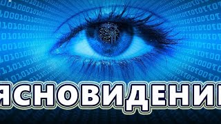 ❤️ЯСНОВИДЕНИЕ❤️ ЛЮБИТ НЕ ЛЮБИТ?!❤️ПОЗДРАВИТ С 14 ФЕВРАЛЯ?!❤️