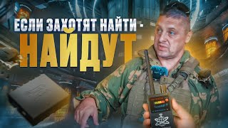 Анонимность в зоне боевых действий. Вся правда о скрытности