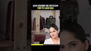 Never Used LEATHER👜 #jayakishori #viral #shorts