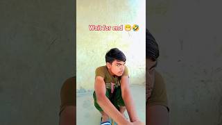 आरे 🤣भाई ऐसे 😂funny 😃comedy video #viral #comedy #shorts #youtubeshorts