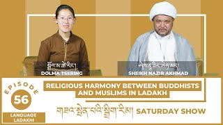 SHEIKH NAZIR AKHMAD  | EPISODE 56 | BUDDHIST AND MUSLIM IN LADAKH | LZA SPENBEY DIGRIM