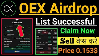 Open Ex Airdrop List on Mexc , oex coin price, Oex coin not claim problem, oex coin sell kese kre,