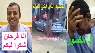 بائع غزل البنات الذي ابكى العالم يوم العيد.. من منزل بائع غزل البنات مبعتش بجنيه ورجعت لأولادي مكسور