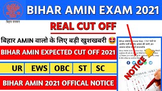 Bihar amin cut off 2021 |Bihar amin answer key 2021/Bihar amin expected cut off 2021/Bihar amin 2021