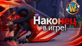 Наконец-то в игре | Пойндэкстер #shorts #worldofwarcraft #thewarwithin