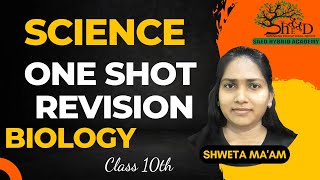 One Shot Revision Biology | Shweta ma'am | One Shot Revision Science | CBSE Class 10