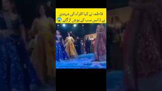 #fatimafaisal#rabiafaisal#zainabfaisal#dance# performance#iqreebwedding#ytshorts #viral