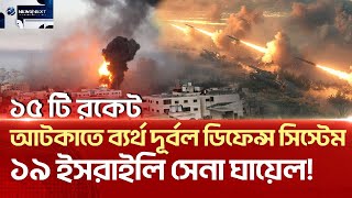 দুঃ স্ব প্নের মতো নভেম্বর চলছে ই -স -রা -ই- লি- দে- র