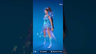 Ариана гранде в Фортнайт #бузова #fortnite #arianagrande