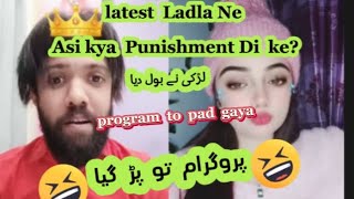 program to pad gaya😀Littal Ladla di punishment