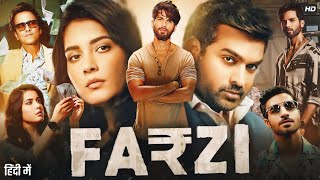 Farzi Full Movie | Shahid Kapoor | Vijay Sethupathi | Rashi Khanna | Kay Kay Menon | Review & Fact