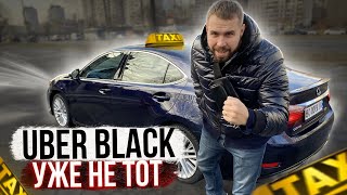 Смена в UBER black. Киев. 12 часов потрачены зря... или не зря? У вас больше?