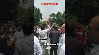 Protest at Allahabad High Court l #Hapurincident #shorts