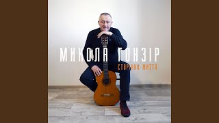 Карі очі