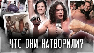 САМЫЕ СКАНДАЛЬНЫЕ ВЫХОДКИ БОЙЦОВ UFC! #ufc #мма #mma