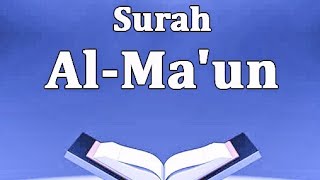 Surah Al-Ma'un(Quran Recitation) Abdul Rahman Al ossi 😇 @safaislamic