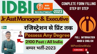 IDBI JAM Executive Online Form 2023 Kaise Bhare👆How to Fill IDBI JAM & ESO Online Form 2023 Apply🔥