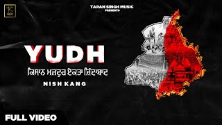 YUDH (Official Video) Nish Kang | Kisaan Mazdoor Ekta | Latest Punjabi Songs