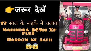 Mahindra 265 DI XP Plus || My 1st Drive Tractor with Harrow   #farmerlife #tractor #mahindra #harrow