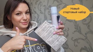 РЕГИСТРАЦИЯ В КОМПАНИЮ МЭРИ КЭЙ / КАК СТАТЬ КОНСУЛЬТАНТОМ ПО КРАСОТЕ