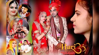 बिजारनियाँ फैमिली Wedding Highlights