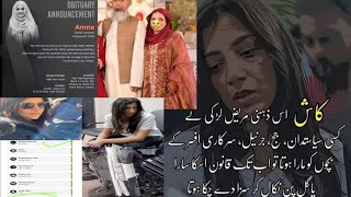 what Happended  karachi karsaz Accident? |Dawn News | Karsaz Road Accident | Karsaz incident Karachi