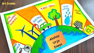 Akshay Urja diwas drawing/Akshay Urja diwas poster/Renewable Energy day drawing