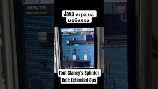 Tom Clancy's Splinter Cell#java #game #music #cover #musica #song #dance #ижевск #удмуртия #приколы