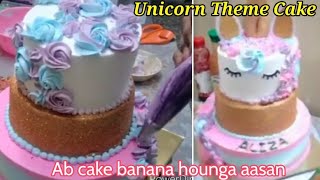 3 Tier Unicorn Cake | Unicorn 🦄 Theme Cake Ghar Per Aasani Se Banaye